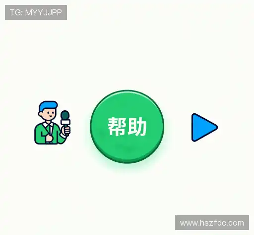 用户帮助区